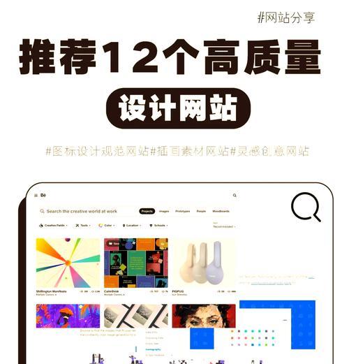 创建网站需要哪些步骤？如何保证网站质量？