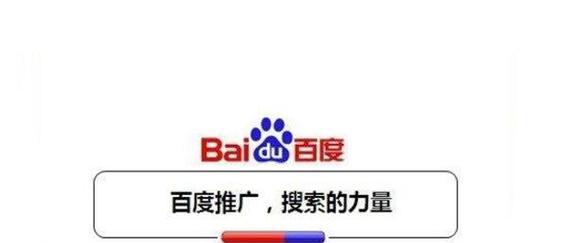 百度seo排名优化软件有效果吗？