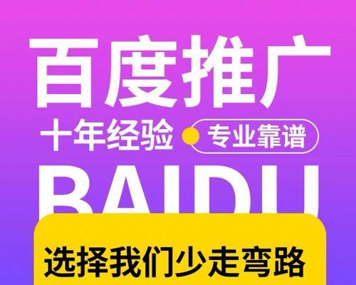 百度seo排名优化软件有效果吗？