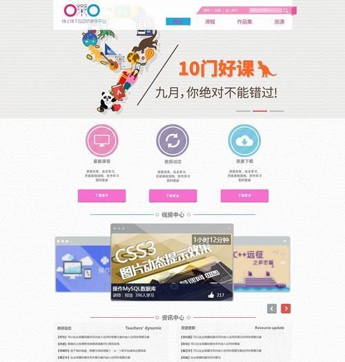 大作设计网站怎么样？如何使用大作设计网站？