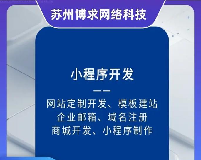 网站正在建设中如何保持用户关注？有哪些策略？