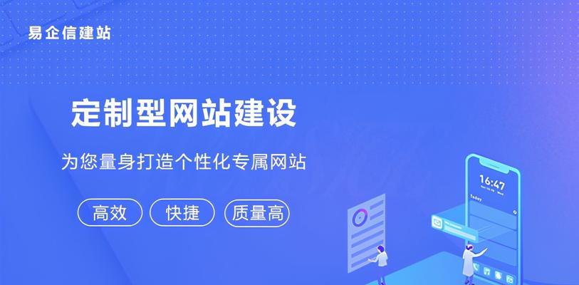 网站建设服务包含哪些内容？
