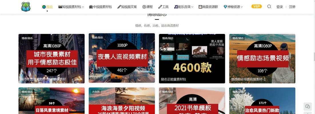 视频素材网站如何使用？有哪些优质的视频素材网站推荐？