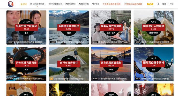 视频素材网站如何使用？有哪些优质的视频素材网站推荐？