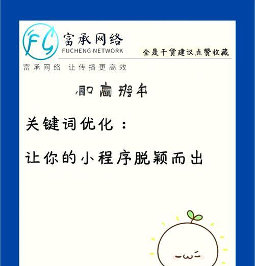 关键词优化软件有哪些？如何选择合适的关键词优化软件？