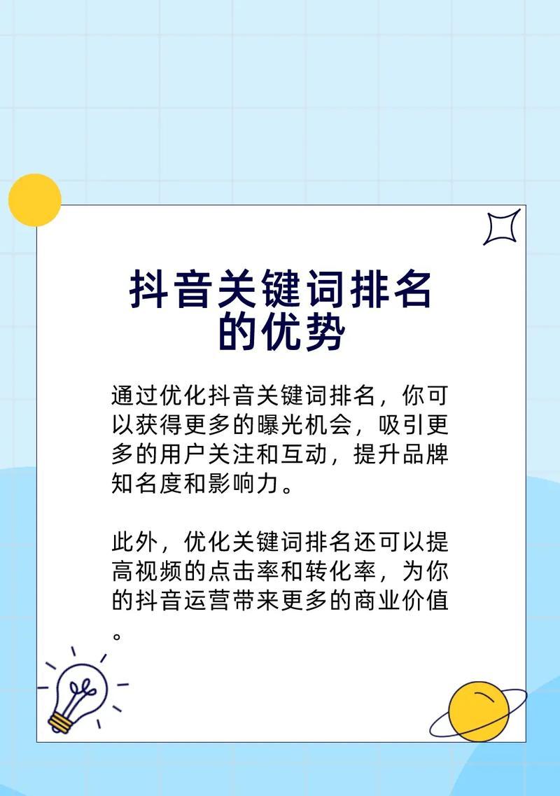 关键词优化软件有哪些？如何选择合适的关键词优化软件？