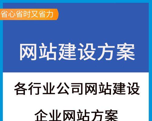 专业网站建设网站有哪些特点？如何评估网站建设的专业性？