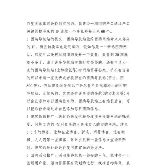 个人如何推广自己的网站？网站推广的有效方法有哪些？