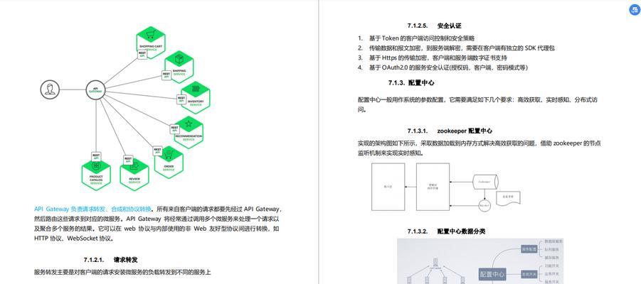 网站设计中常见的问题有哪些？如何有效解决这些问题？