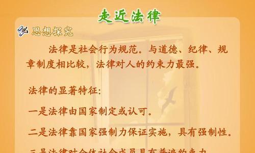 法律网站建设需要哪些特殊功能？如何确保网站内容的准确性？