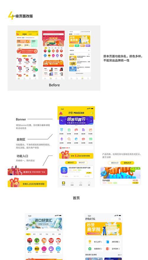 网站建设企业如何提升品牌影响力？有哪些成功案例？