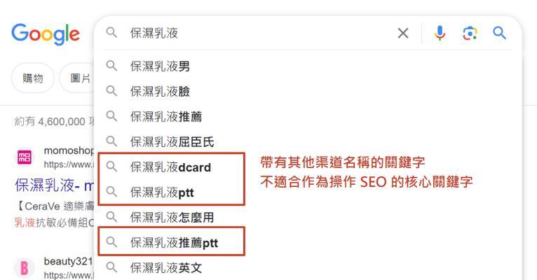 seo网站优化的步骤是什么？如何评估优化效果？