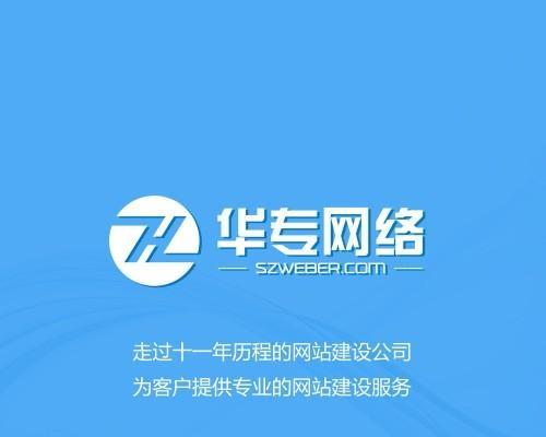 专业网站制作设计的标准是什么？如何选择专业的网站制作设计服务商？