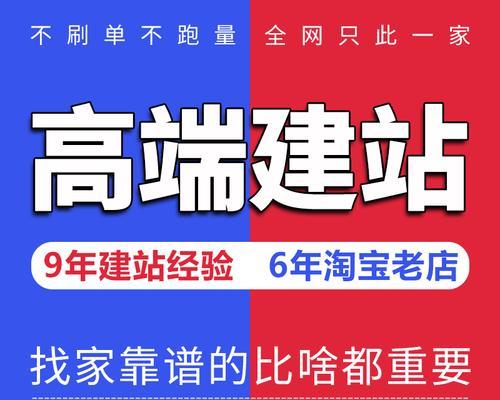 专业网站制作设计的标准是什么？如何选择专业的网站制作设计服务商？