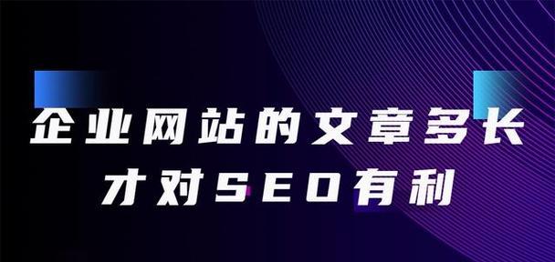 什么是seo？如何通过seo优化网站？