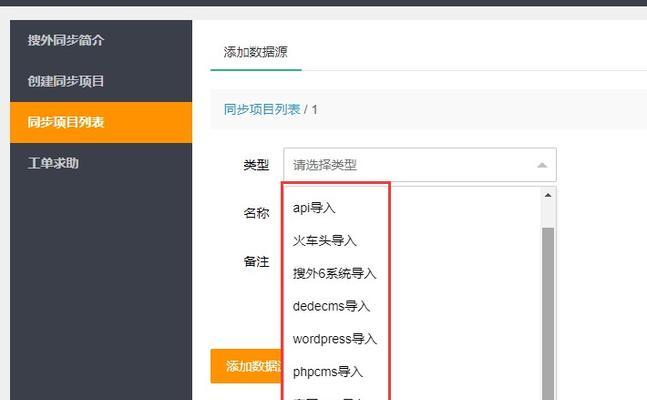 网站制作过程中需要注意哪些SEO优化技巧？