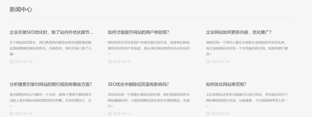 门户网站建设的流程是什么？如何确保门户网站的用户体验？