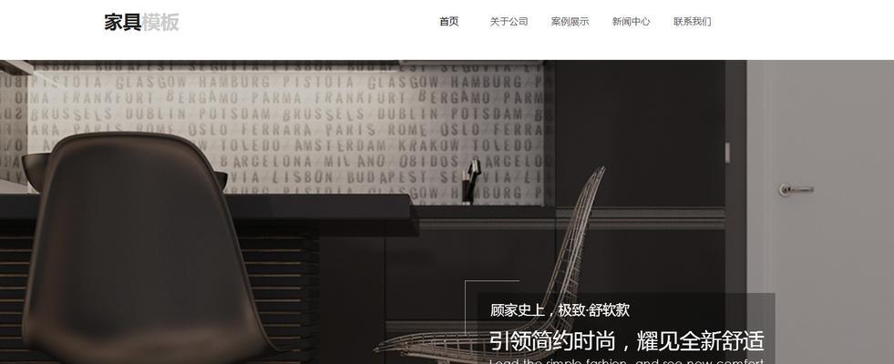 济南网站建设市场现状如何？如何选择本地建站服务？