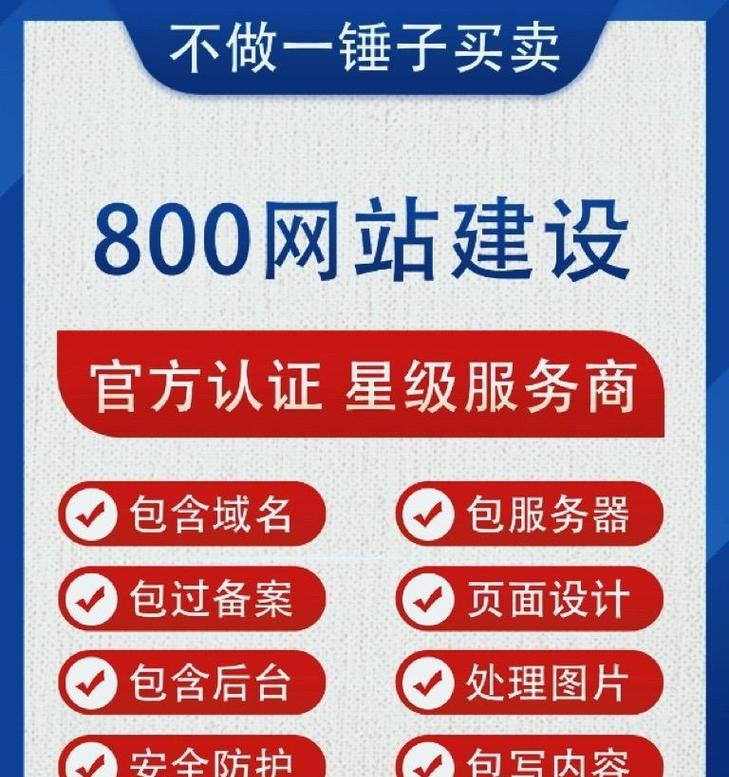 企业网站建设设计有哪些要点？如何打造专业的企业网站？