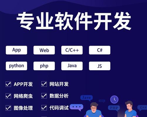 小程序网站建设的流程是什么？需要多长时间？