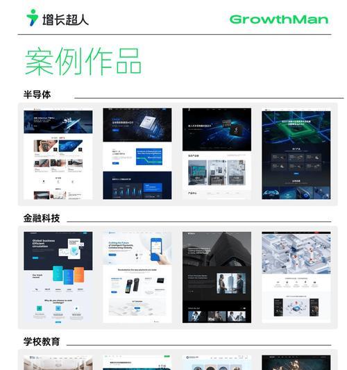 免费网站建设的费用是多少？如何选择合适的公司？