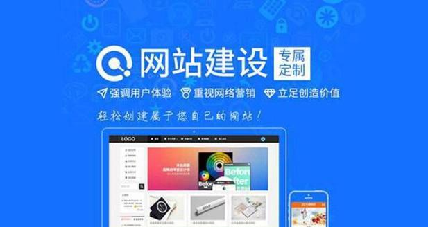 网站建设需要哪些技术支持？如何选择合适的建站平台？