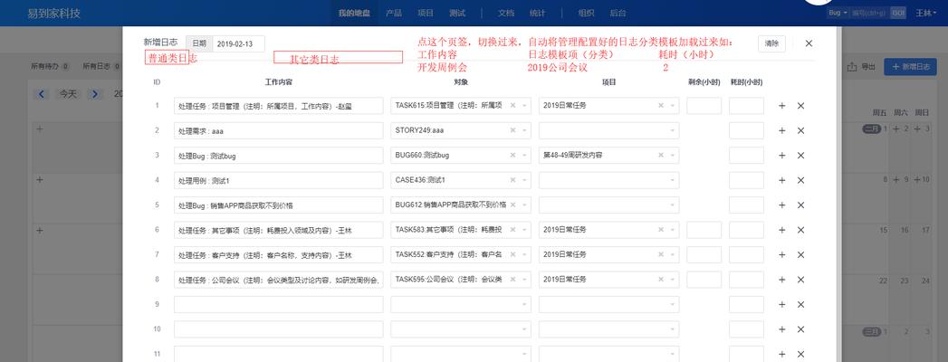 门户网站模板如何制作？模板选择有哪些技巧？