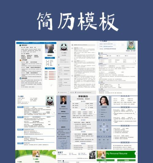 门户网站模板如何制作？模板选择有哪些技巧？