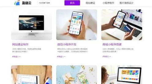 门户网站模板如何制作？模板选择有哪些技巧？