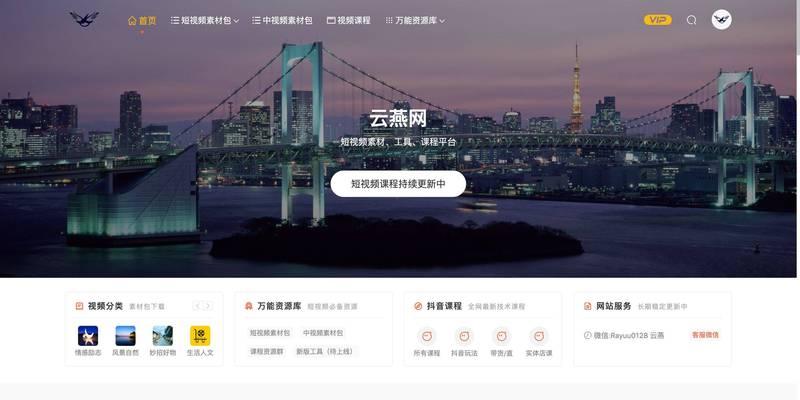 高清照片素材网站如何挑选？哪些网站提供免费高清照片？