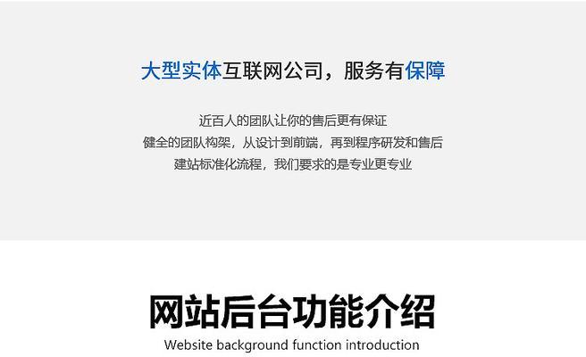 seo关键词排名提升的关键因素有哪些？