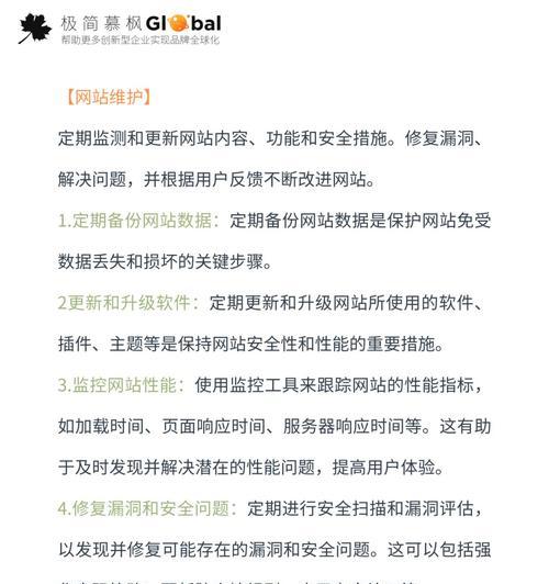 企业网站的建设需要注意哪些方面？