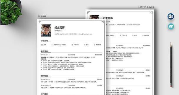 个人网站模板如何选择？有哪些推荐？