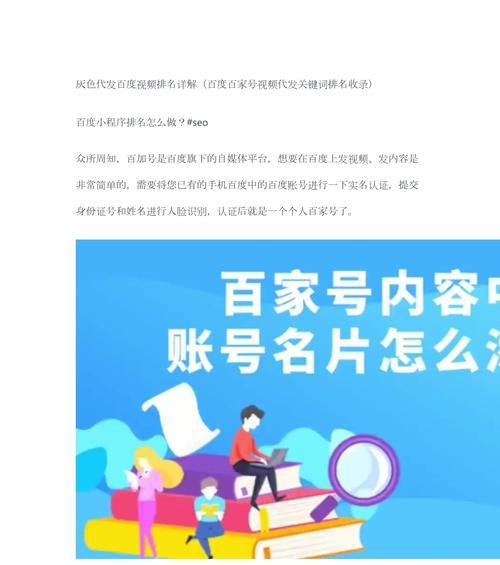 百度关键词排名软件有哪些？
