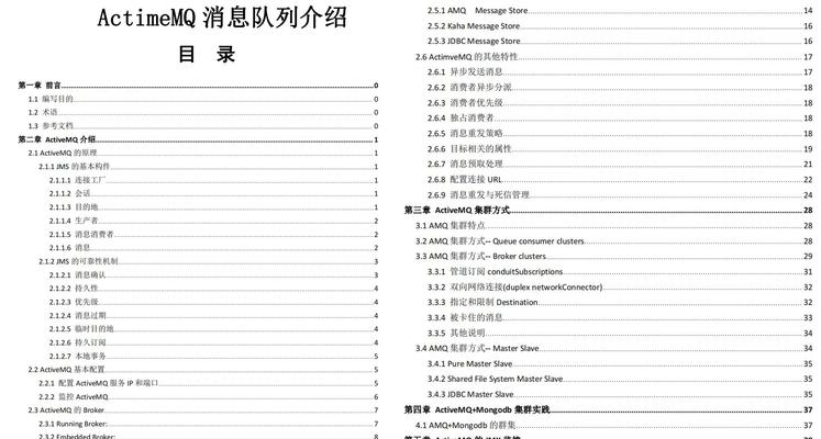 如何进行关键词排名？关键词排名的常见问题有哪些？