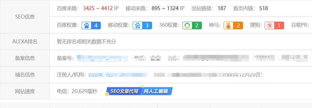 个人怎么做网站才能实现良好的搜索引擎排名？