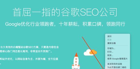 seo是什么？seo的作用和重要性是什么？
