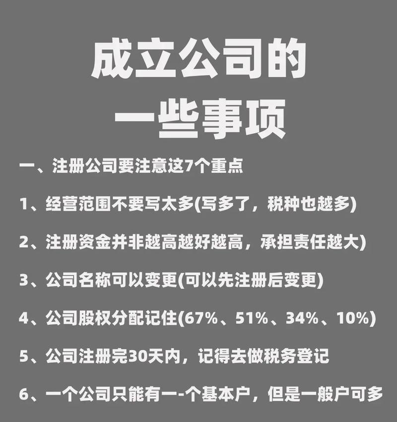 制作企业网站的步骤有哪些？需要注意什么？