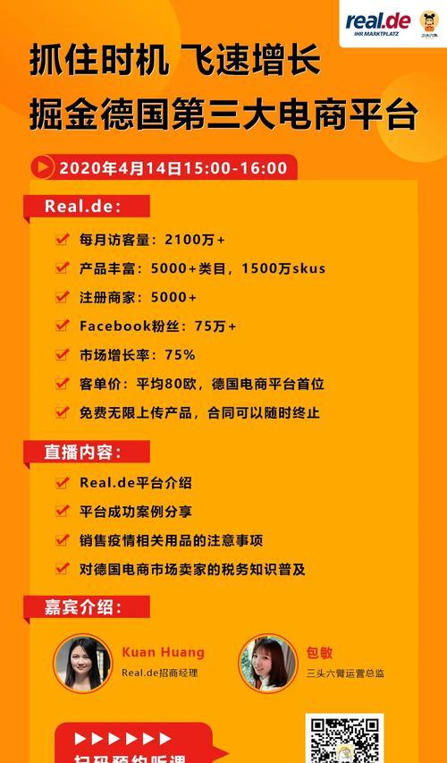推广网站有哪些有效方法？如何提高流量？