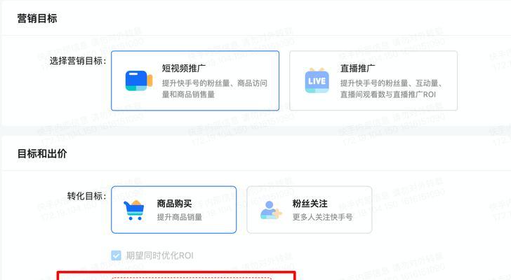 推广网站有哪些有效方法？如何提高流量？