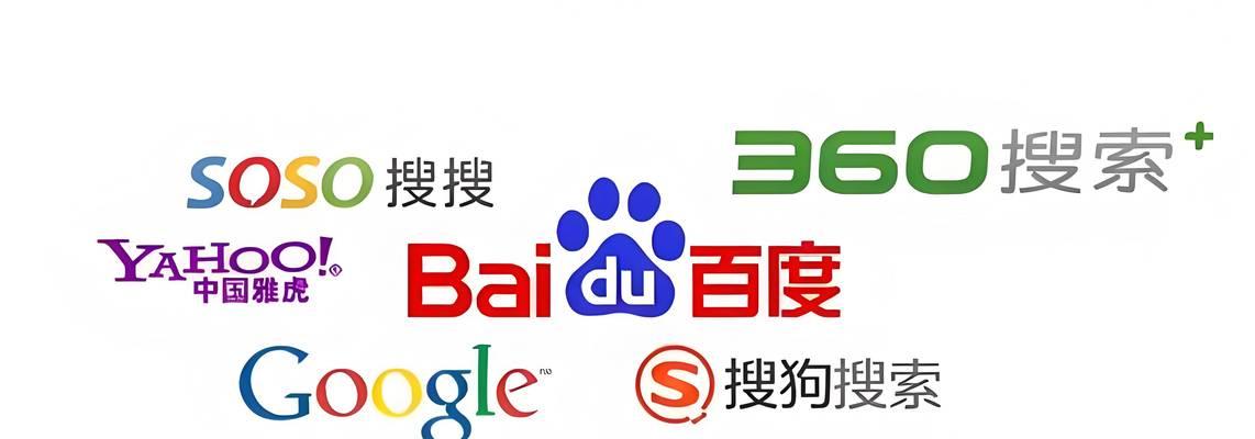 关键词搜索引擎工具有哪些？如何使用？