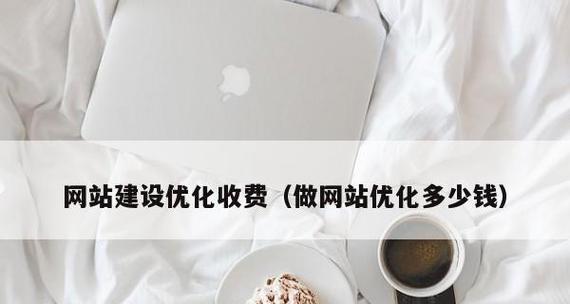 服装网站建设如何吸引顾客？有哪些必备功能？