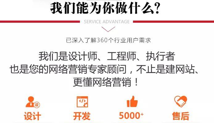 设计网站定制流程是怎样的？设计网站定制有哪些优势？