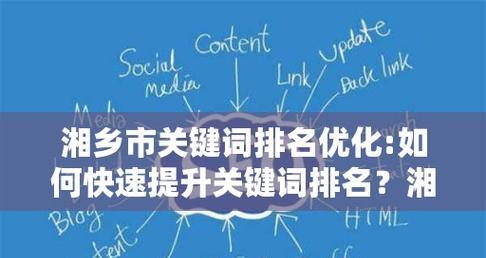 seo关键词如何选择才能提高排名？