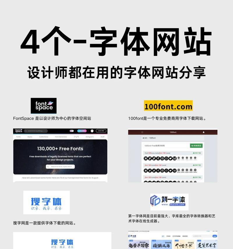 有哪些设计网站推荐？这些网站有什么特色？