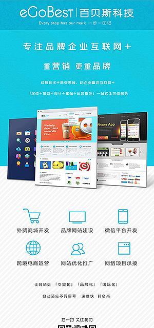 企业网站设计制作流程是什么？企业网站设计制作要点有哪些？