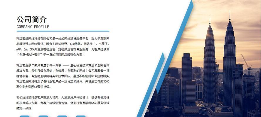 百度关键词在线优化工具哪个好？