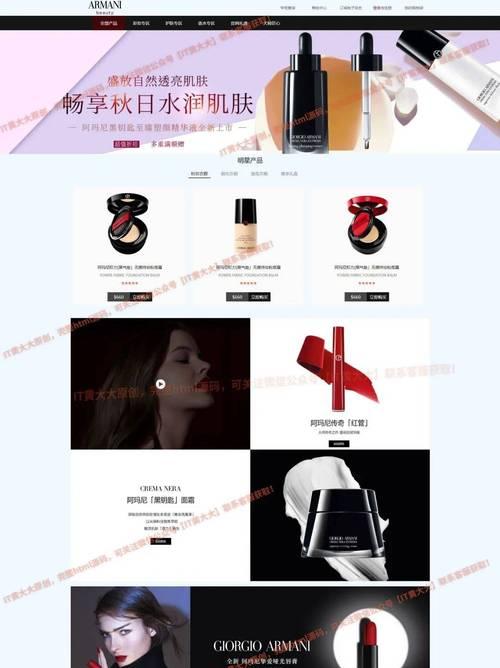 工业设计网站如何制作？有哪些必备的设计元素？