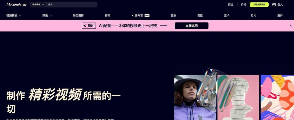 如何选择一个好的照片素材网站？免费和付费素材网站有何区别？