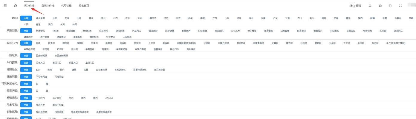 做网站制作有哪些步骤？费用如何计算？